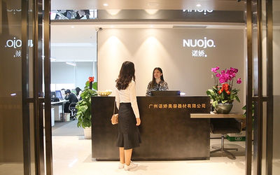 中国 Guangzhou Nuojo Beauty Equipment Co., Ltd